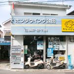 トップ