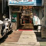 ホンダウイング公田