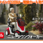 トップ