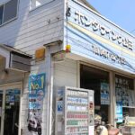 ホンダウイング公田