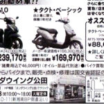 トップ