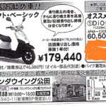 トップ