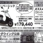 トップ