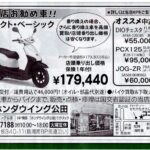 トップ