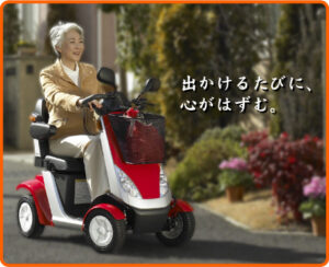 ホンダモンパル