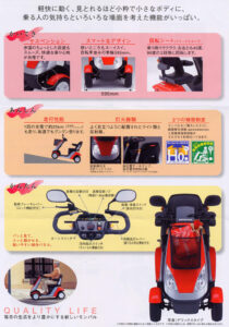 モンパル紹介画像