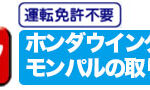 トップ