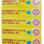 トップ